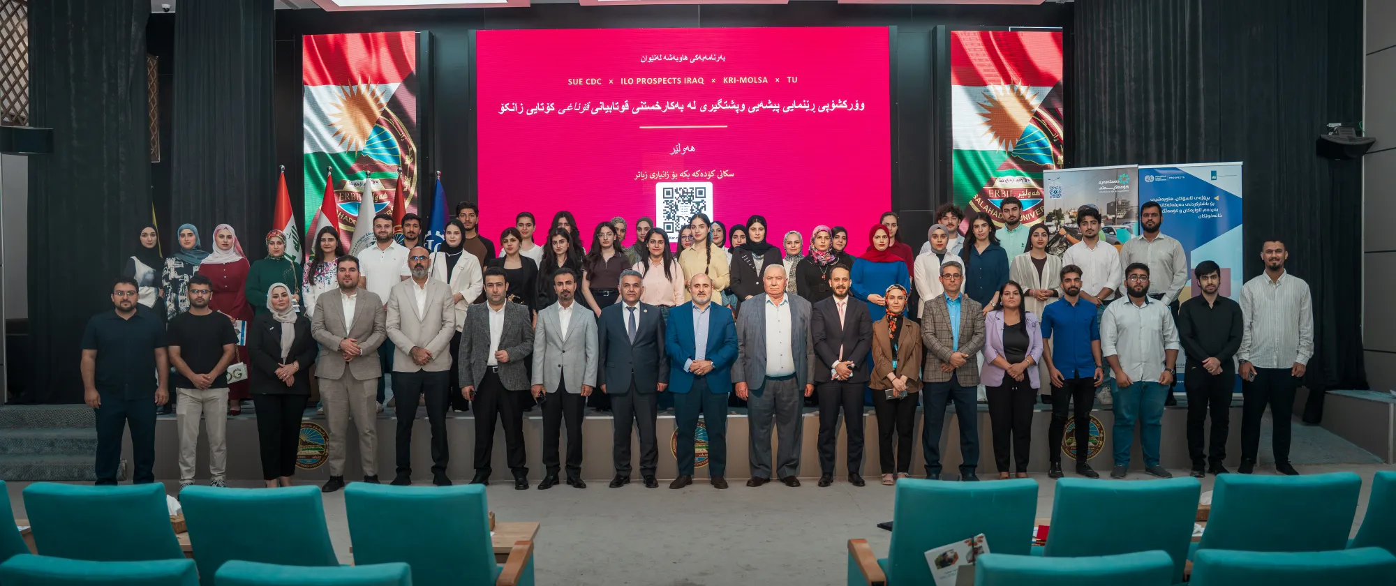 participants at the launch event