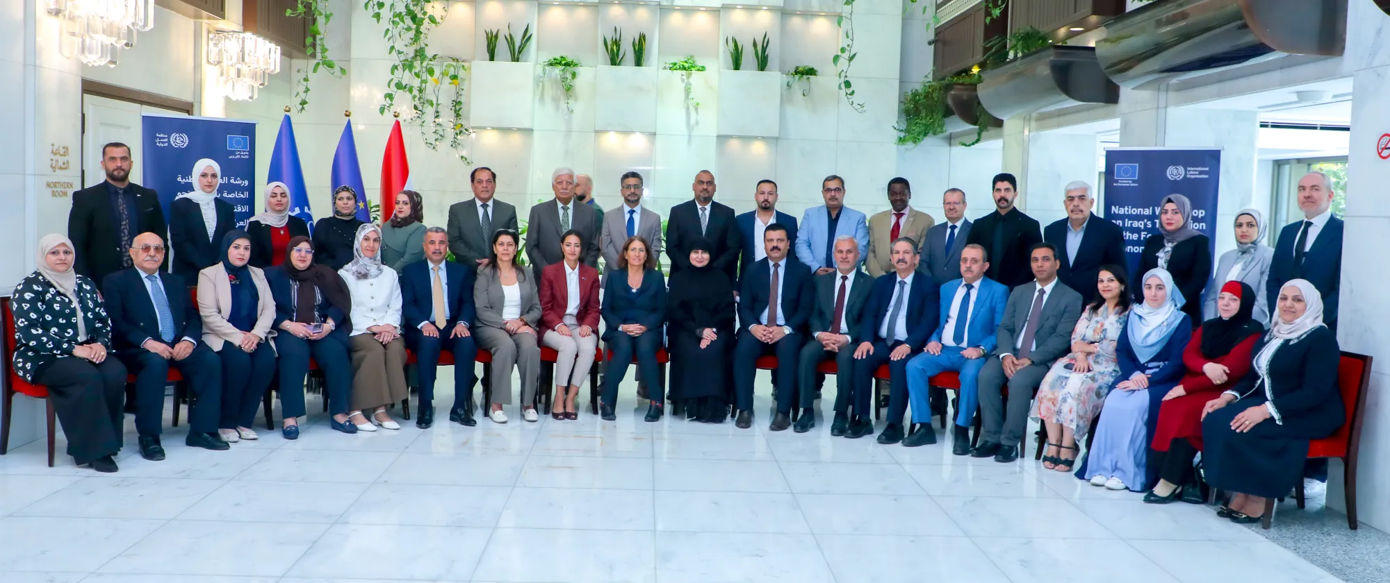 Participants pose for a group photo at the end of the first national workshop of the National Steering Committee for the Transition to the Formal Economy (Integrated Policies and Follow-up Mechanisms), Baghdad, 2 September 2026.