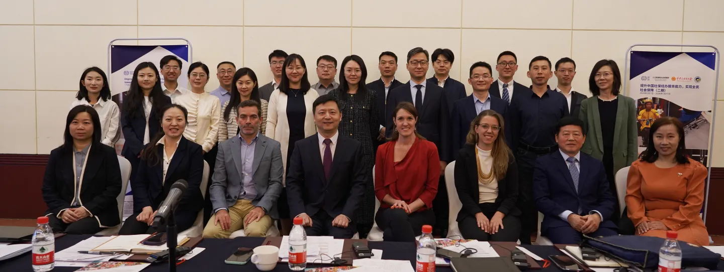 International Seminar “Social protection responsive to climate change in China”