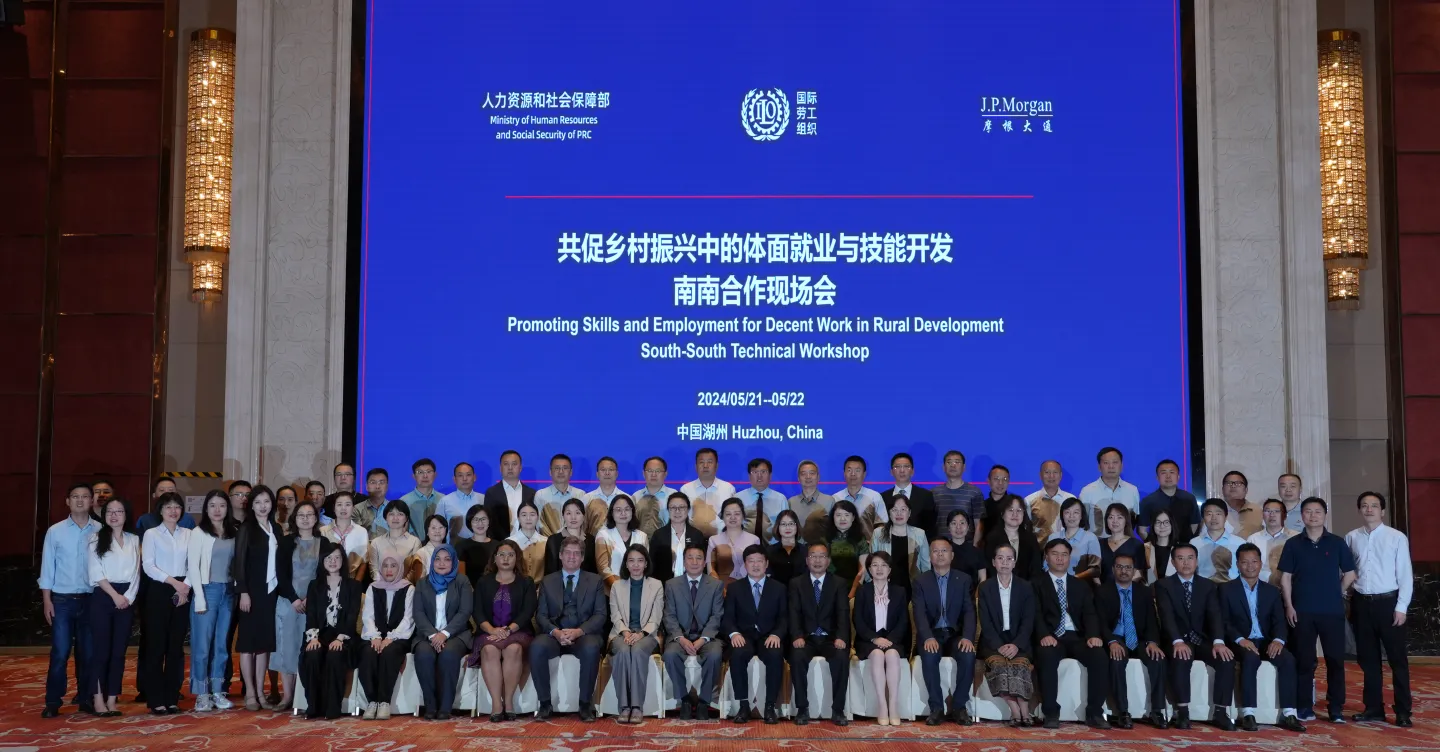 集体合影-SSTC Workshop in Huzhou
