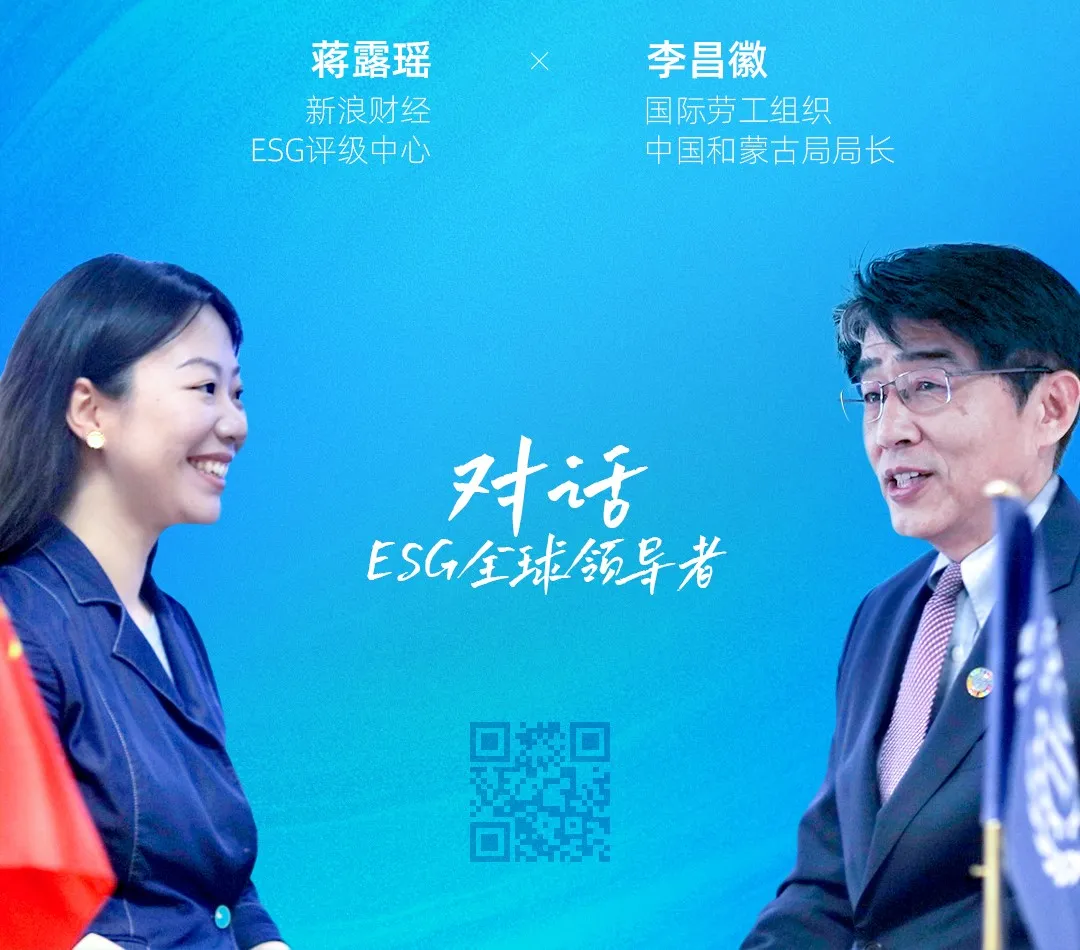 新浪财经深度访谈李昌徽博士