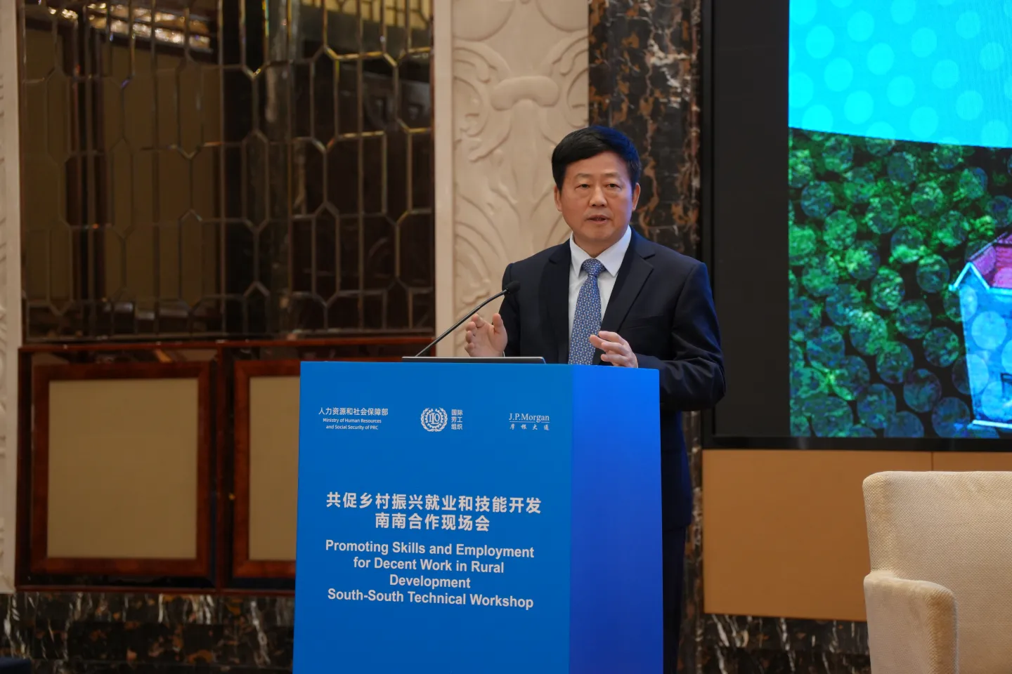 Opening remarks