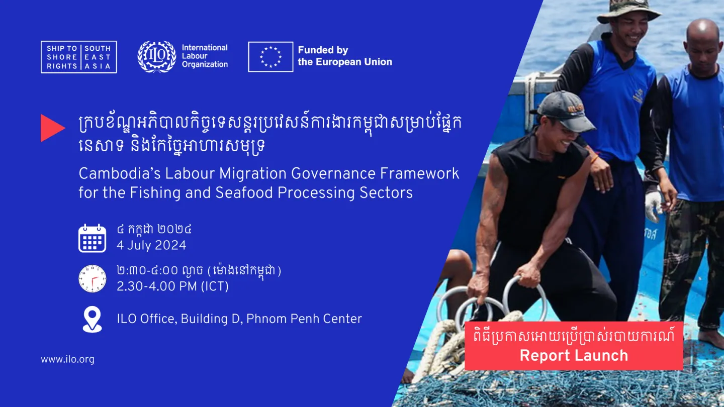 Report launch of Cambodia’s labour migration governance framework