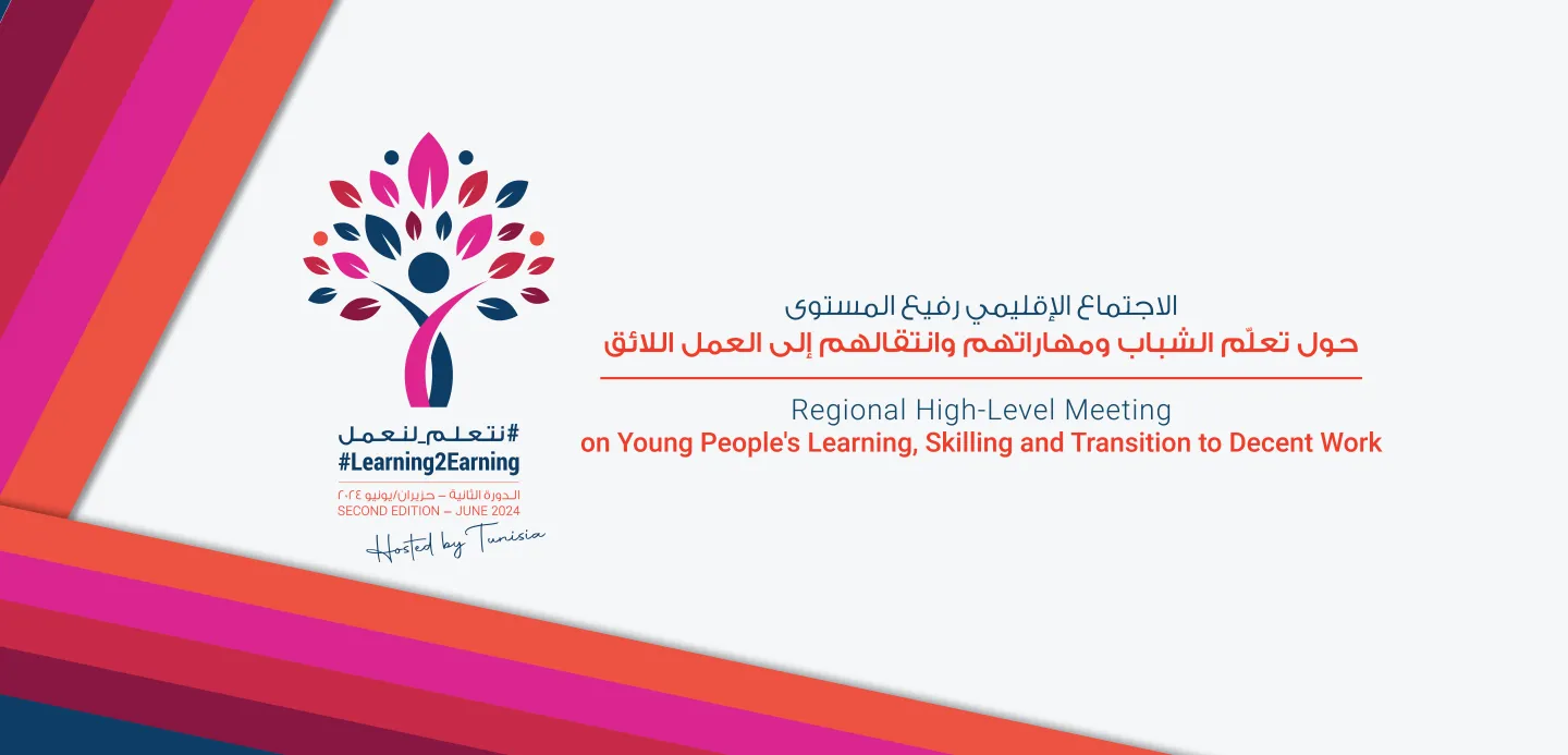 Banner for the The Second Regional High-Level Meeting 2024 on Young People's Learning, Skilling and Transition to Decent Work