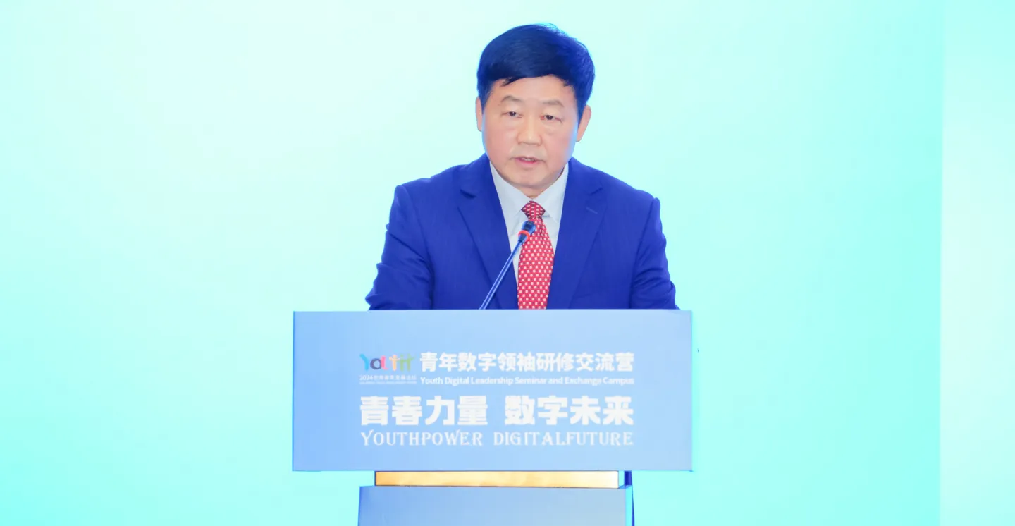 戴晓初副局长开幕致辞