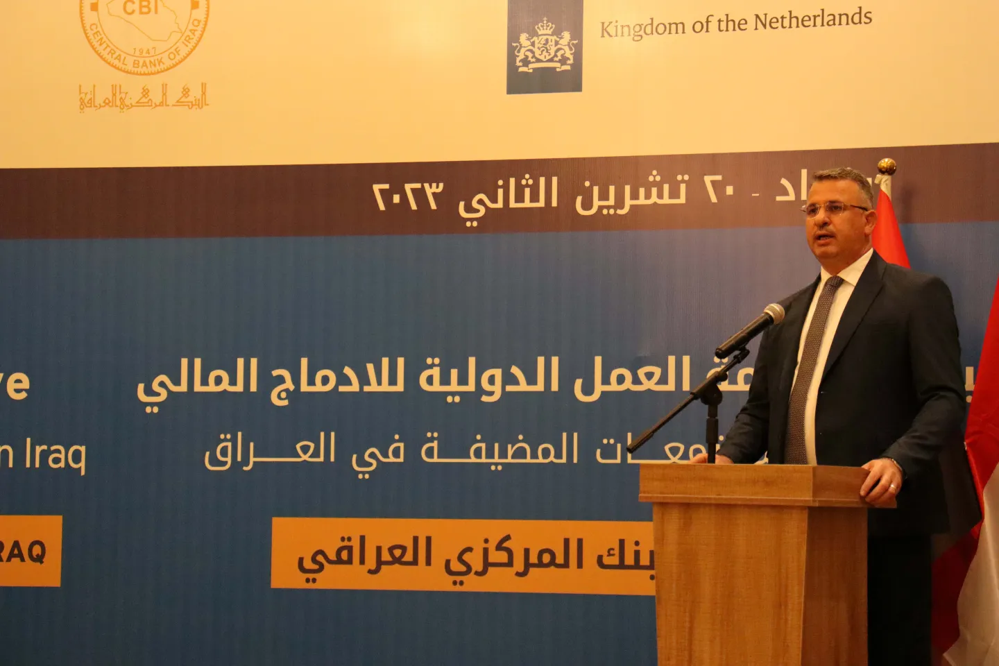 Ammar Hamad Khalaf, Deputy Governor with the Central Bank of Iraq