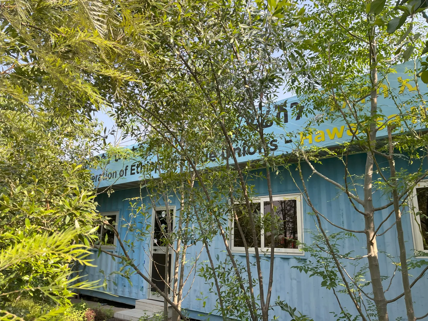 Trade Union office in Hawassa Industrial Park