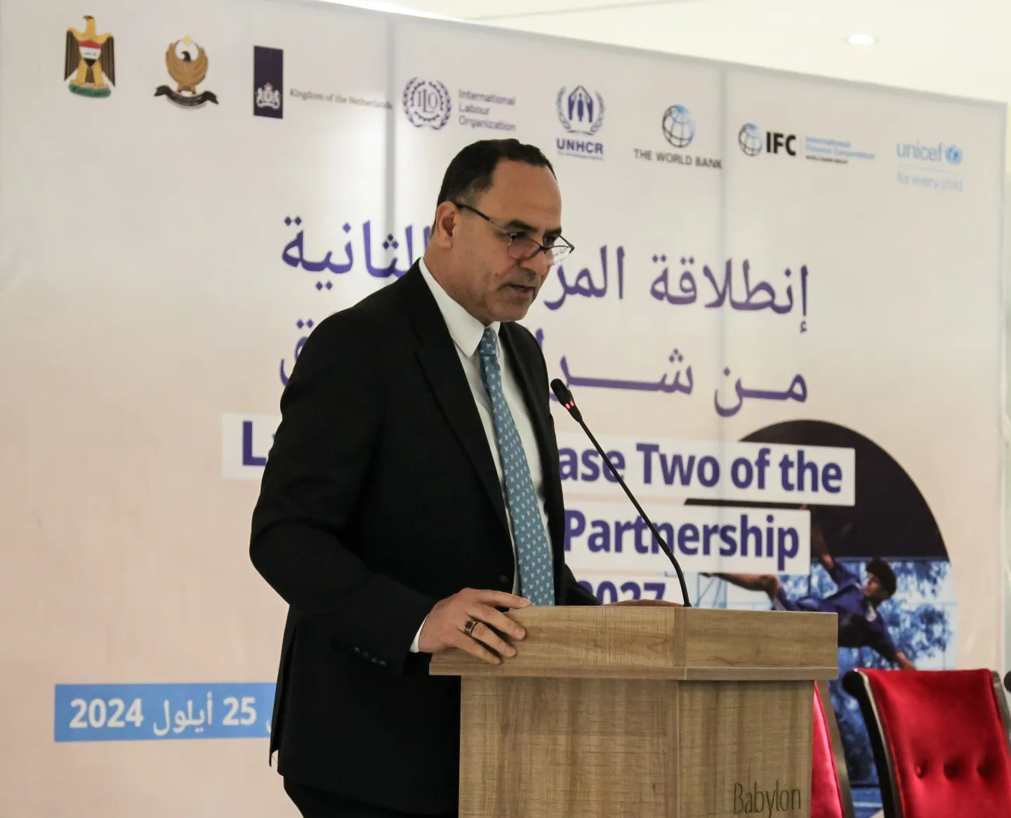 Minister of Youth and Sports, Dr Ahmed Saad, during his speech at the launch event of the second phase of the PROSPECTS partnership launches in Iraq