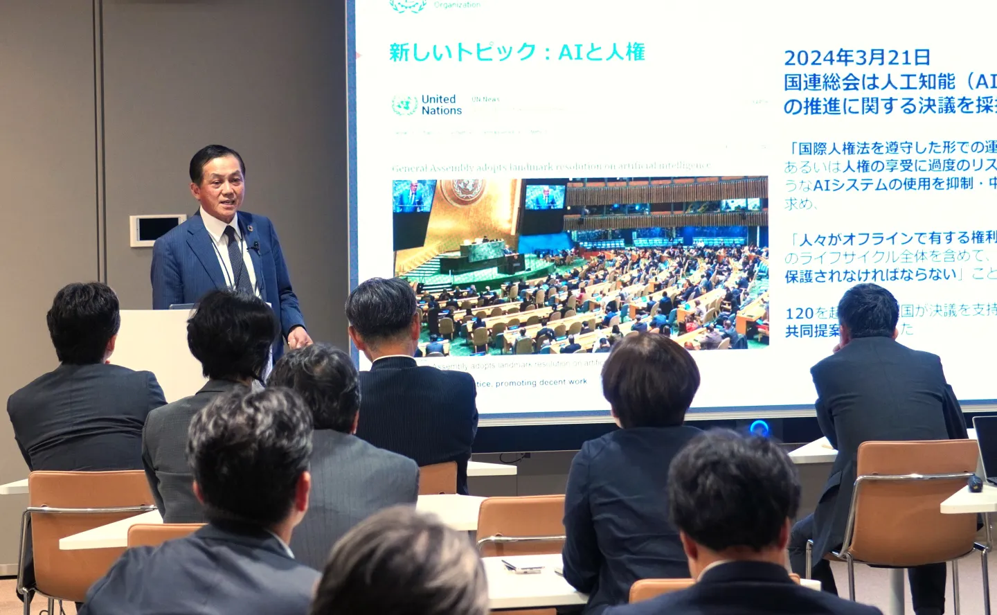 NTTデータの経営陣を前に講演するILO駐日代表の高﨑真一＝2024年10月1日午後5時半すぎ、東京都江東区