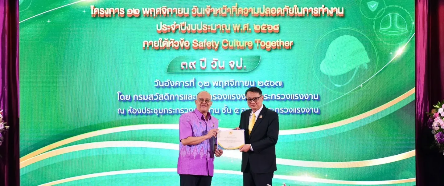 The ILO representative on the left received a certificate.