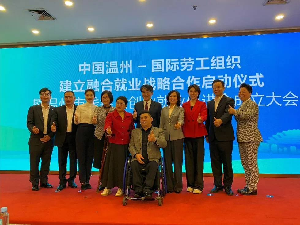 Ceremony of the commence of the strategic partnership between the ILO and Wenzhou Disabled Persons Federation