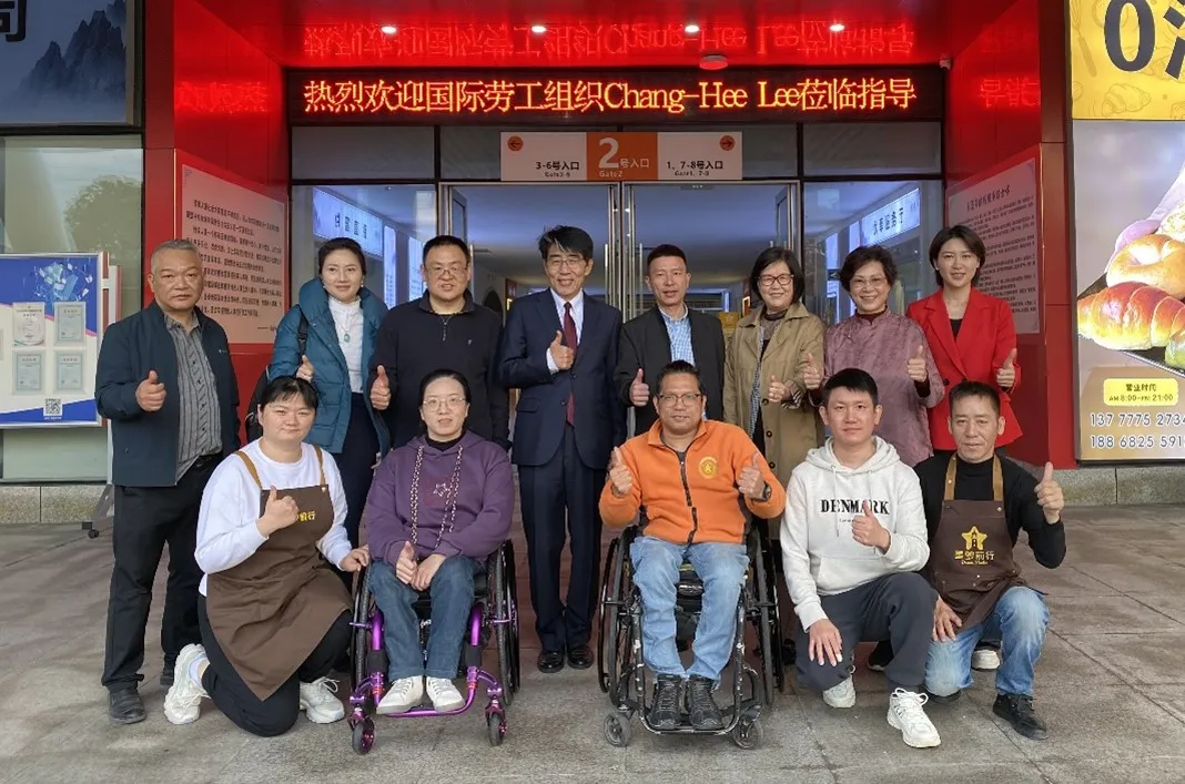 CHL with Wenzhou DPF