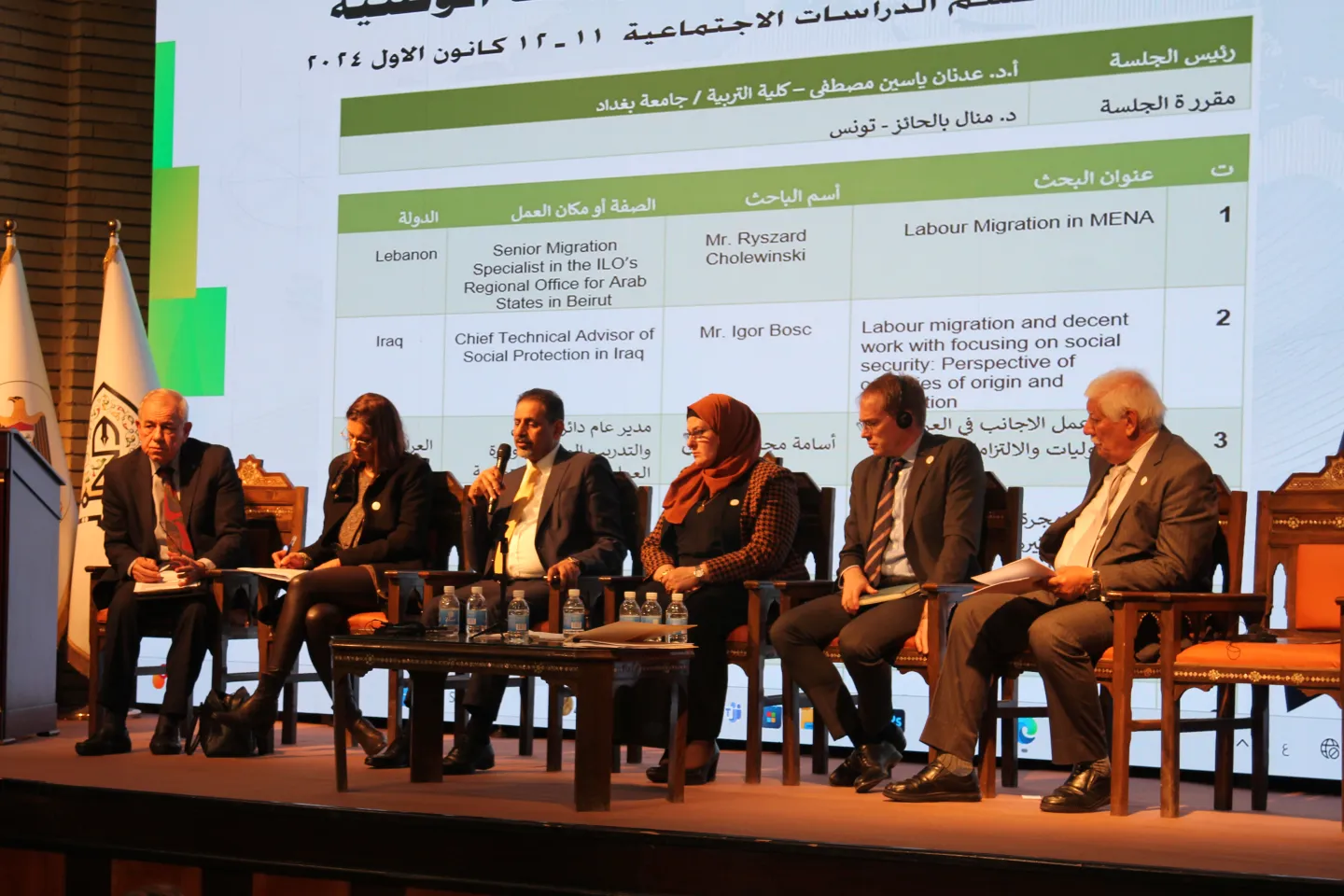 جلسة النقاش خلال المؤتمر العلمي الحادي عشر والدولي الثالث حول الهجرة واللجوء والتحديات الإنسانية بين المسؤولية الدولية والالتزامات الوطنية في بغداد، العراق.