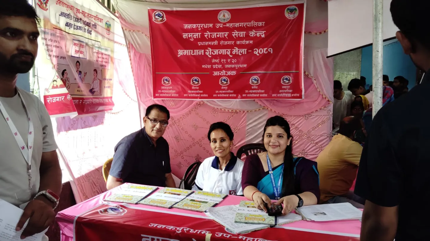 Job Fair Stall in Janakpur.