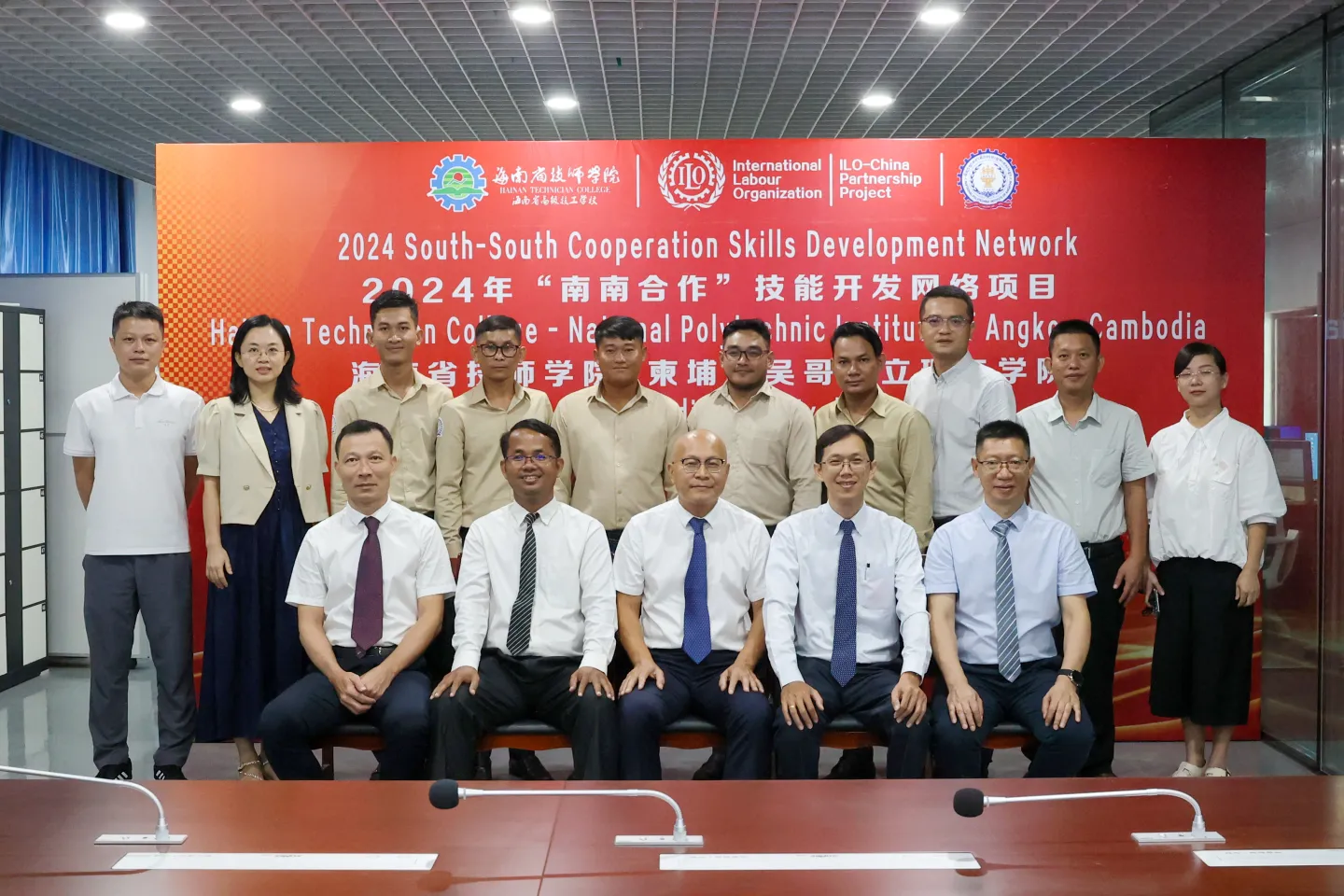 Group photo of people in front of a backdrop.