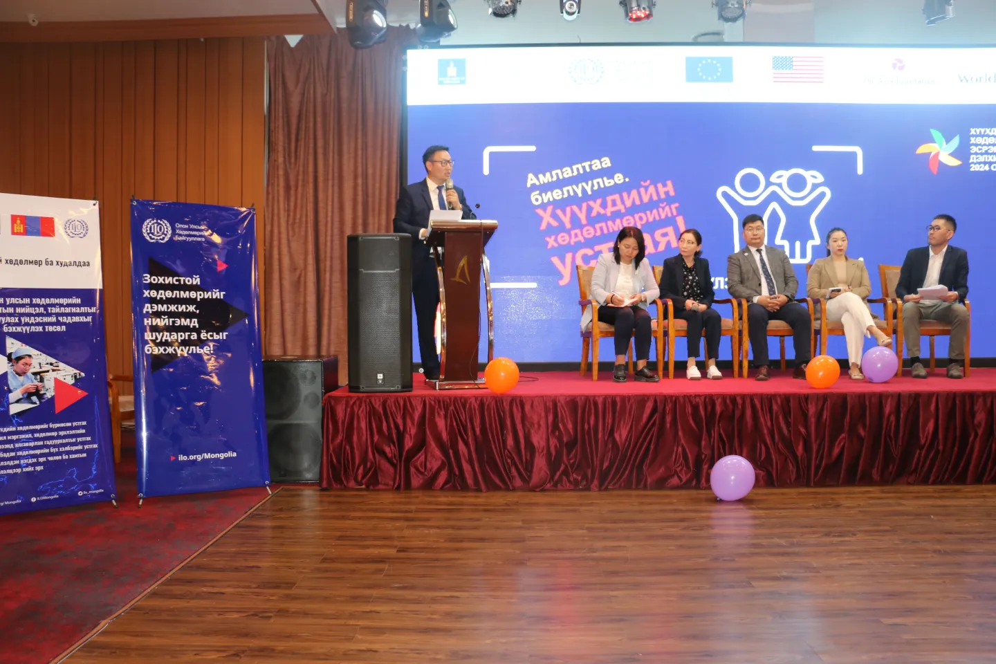 A national consultation meeting on World Day Against Child Labour