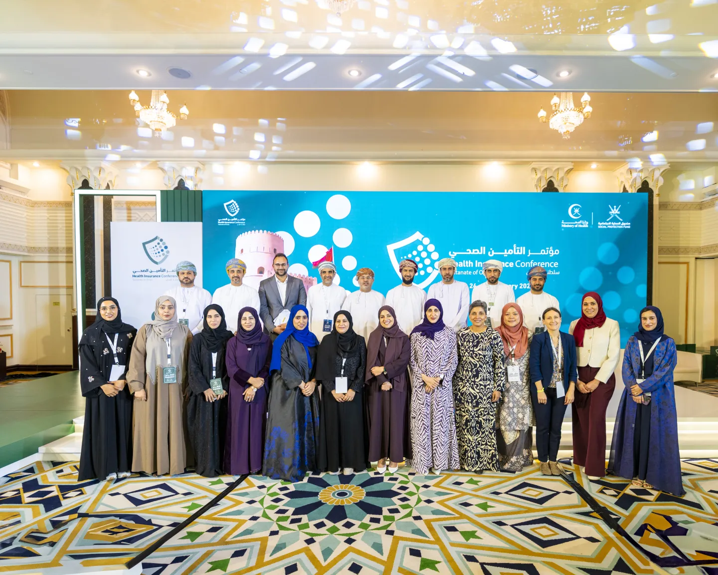 Group photo featuring conference speakers and participants, Muscat, Oman