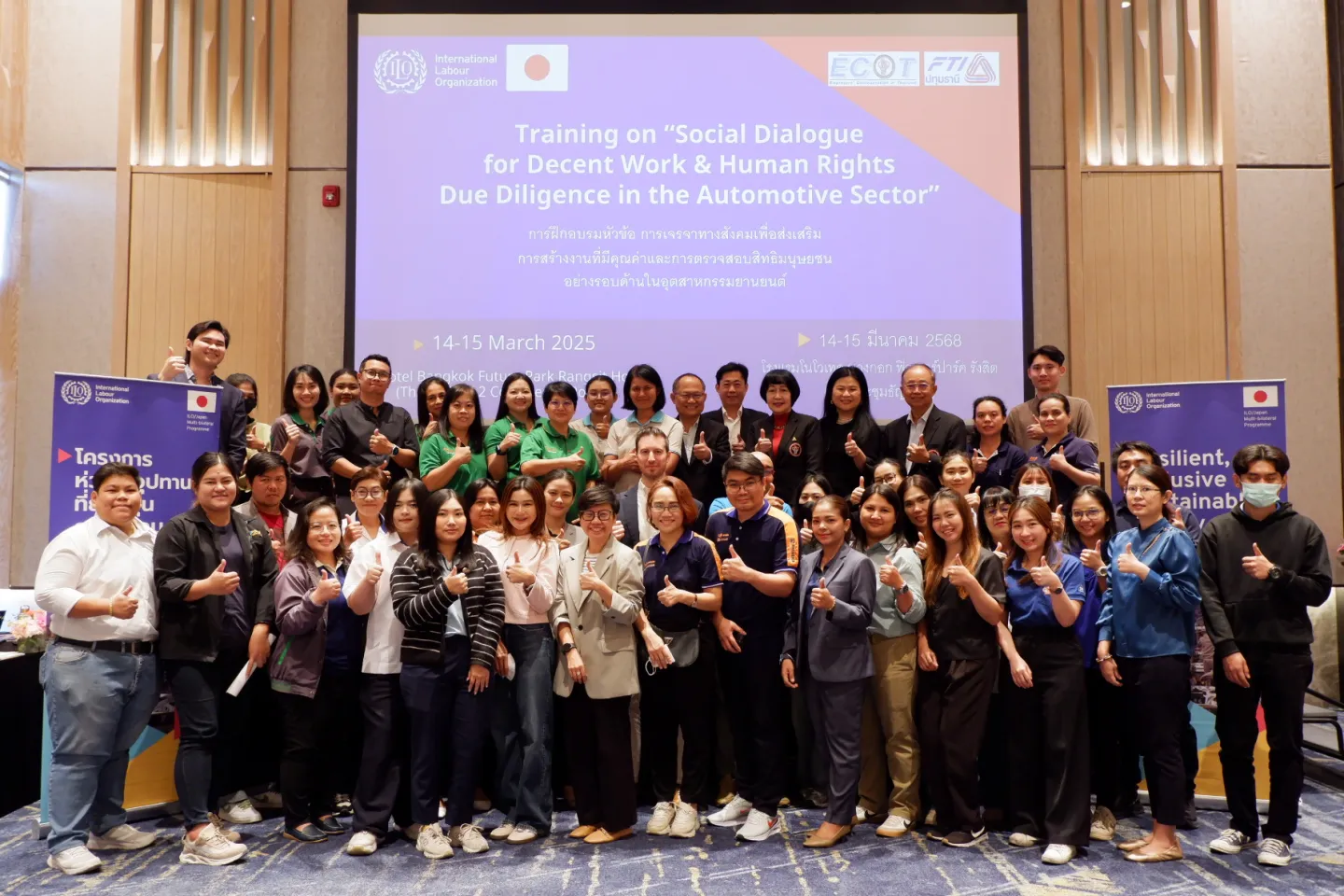 Extended training on social dialogue for decent work and human rights due diligence in the automotive sector