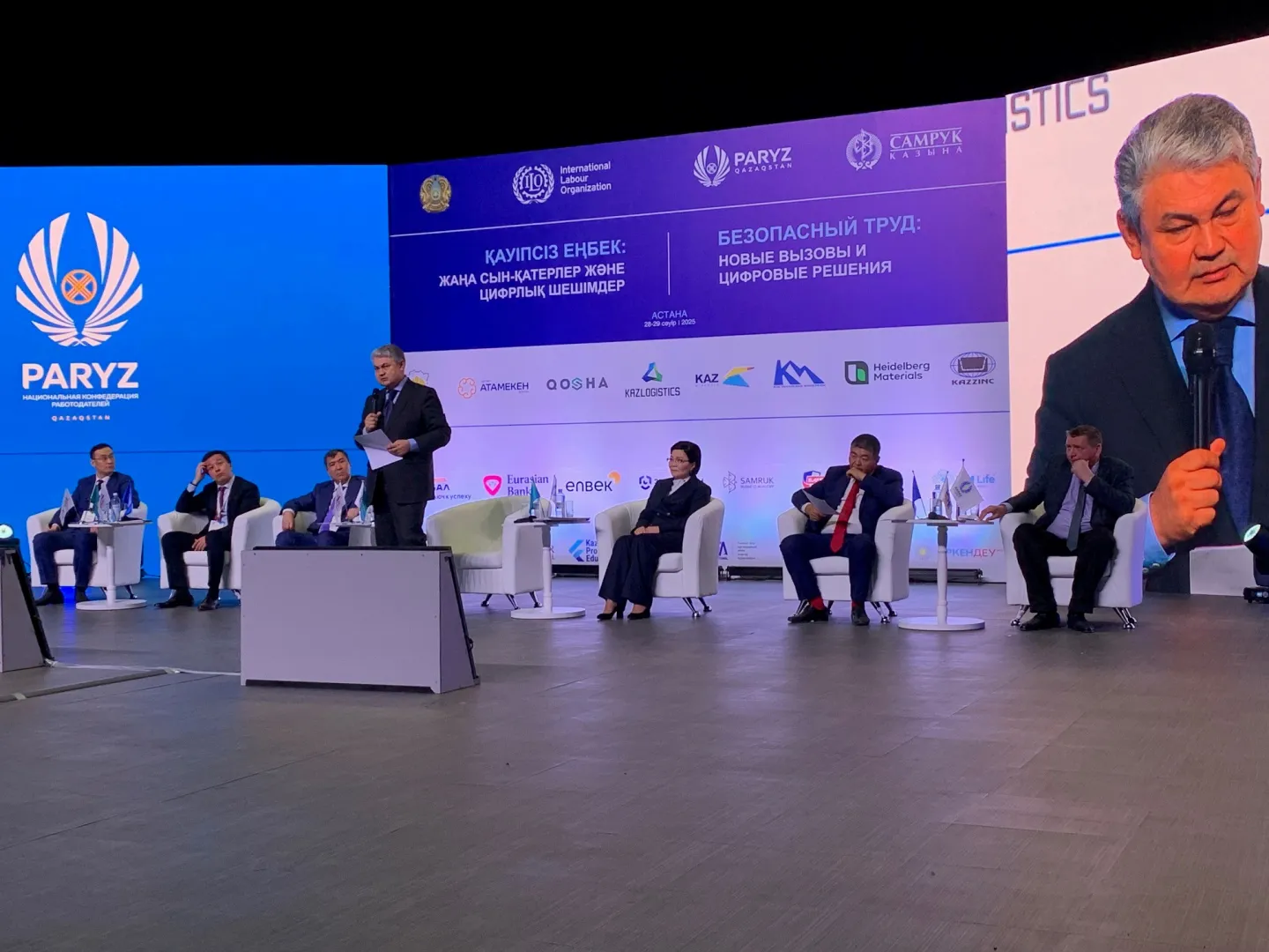 event in Astana to mark the World Day for Safety and Health at Work.