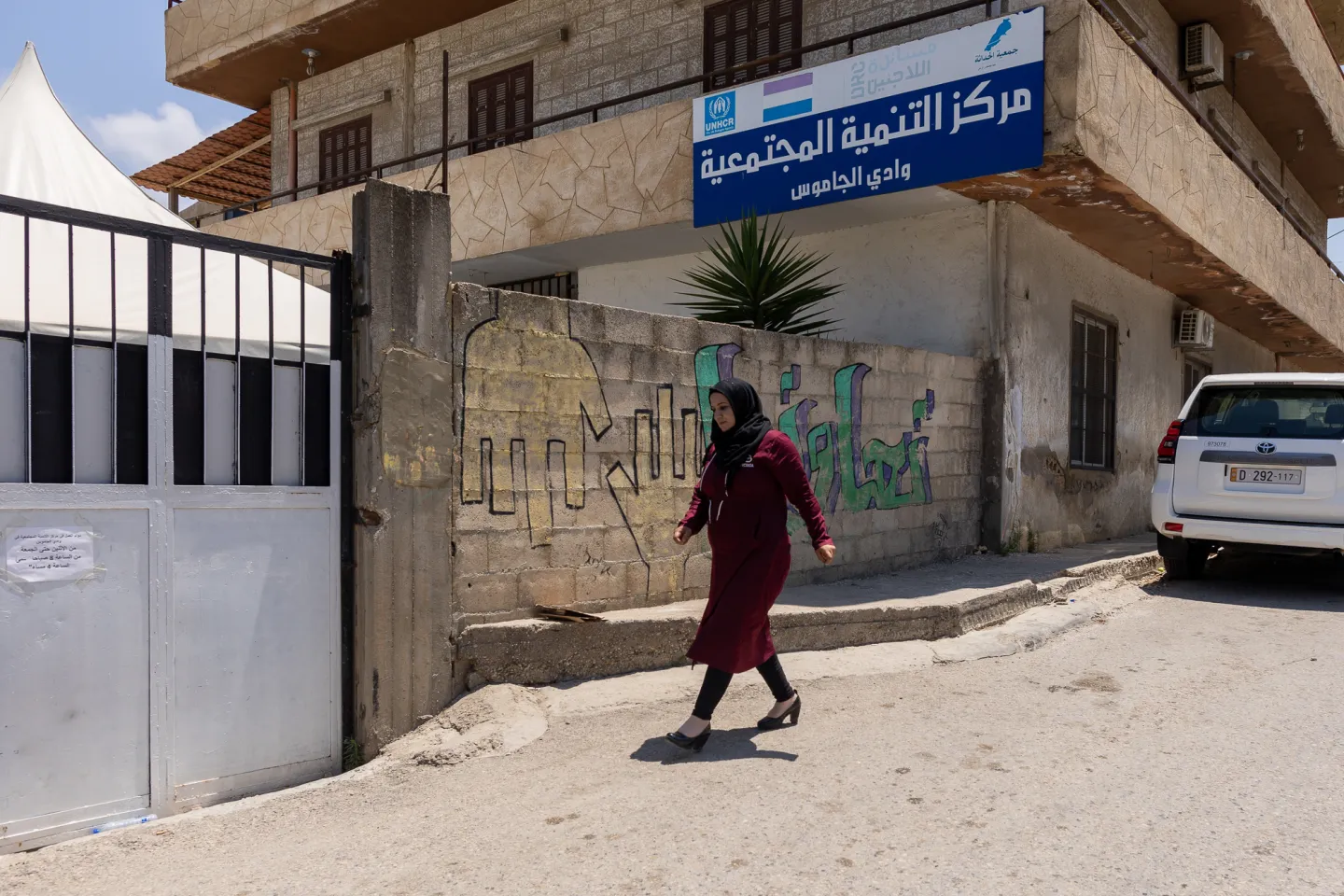 Community Development Center in Lebanon