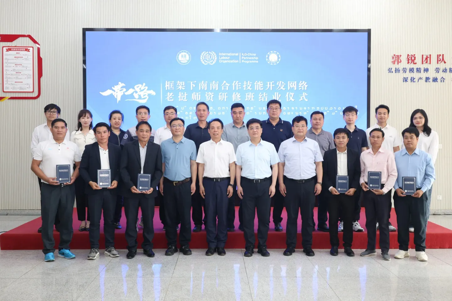 Training in Qingdao, China in 2025