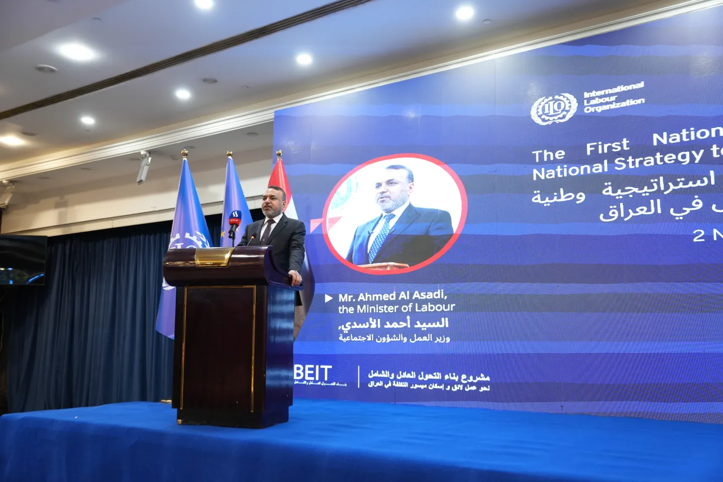 Ahmed Alasadi, Minister of Labour and Social Affairs of Iraq