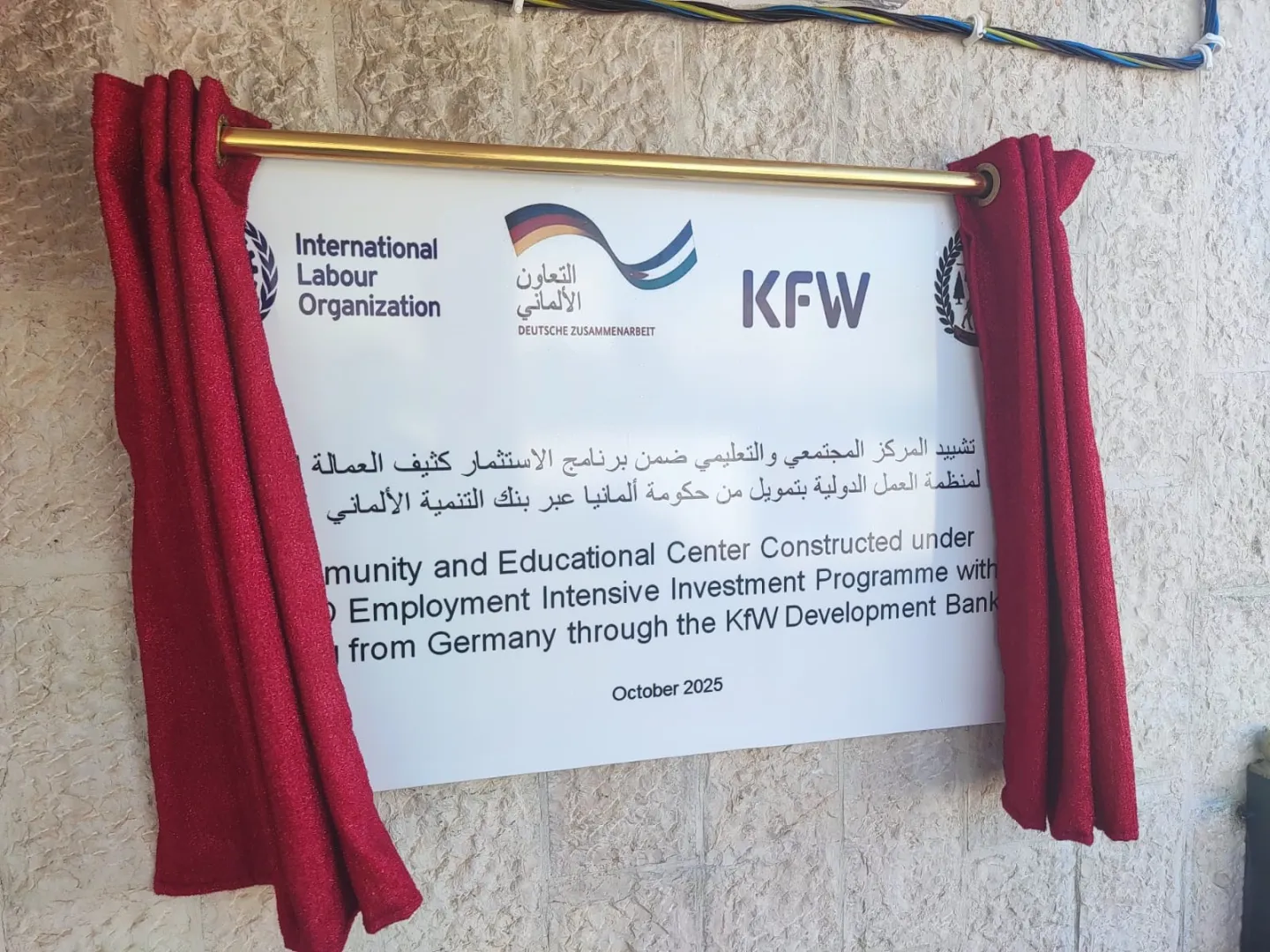 Inauguration plaque unveiling for the Bergish Community and Educational Centre, implemented through the ILO’s Employment-Intensive Investment Programme with funding from Germany through the KfW Development Bank. Bergish, Jordan, 10/2025. 