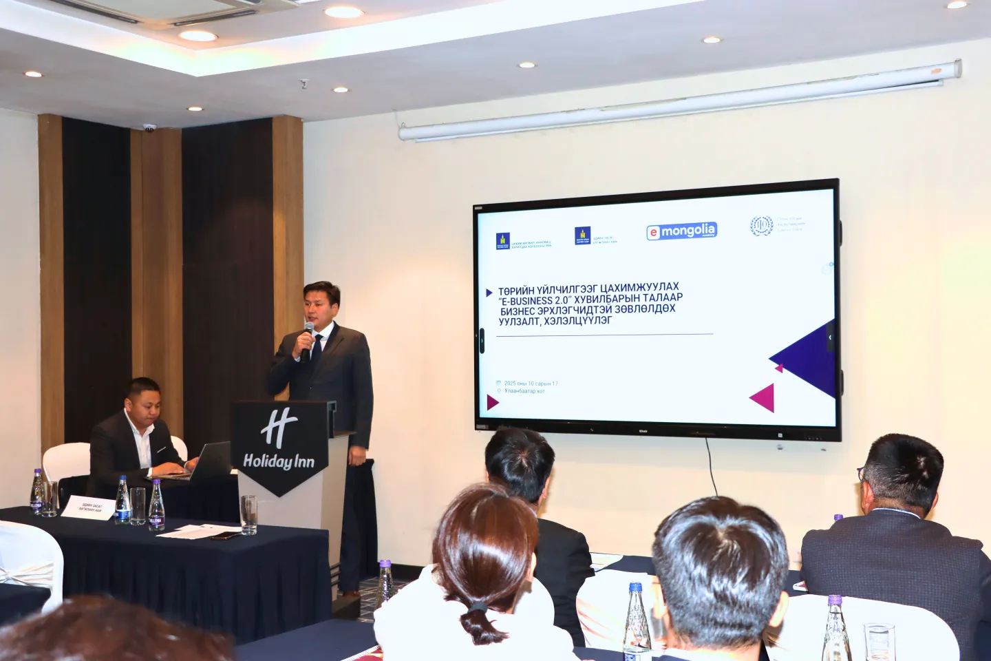 Balchinluvsan, Director of the business environment policy department, Ministry of economy and development delivering opening remark