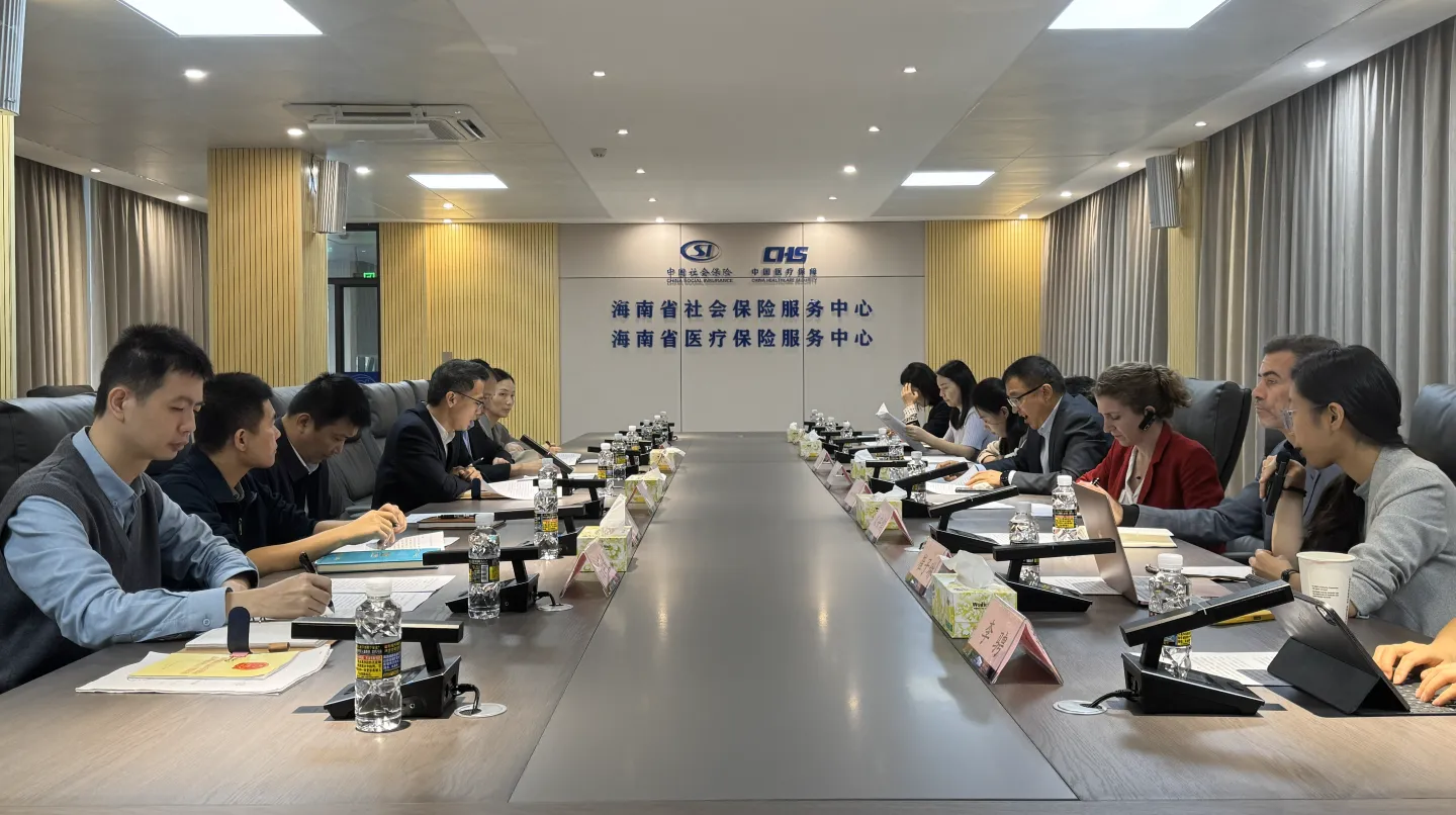 The delegates visit the local social insurance administration, Haikou, China, December 2025