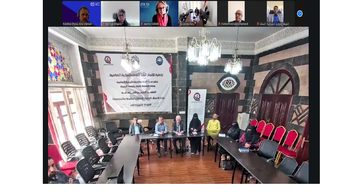 Picture of women and men sitting at the ZOOM webinar, together with online participants.