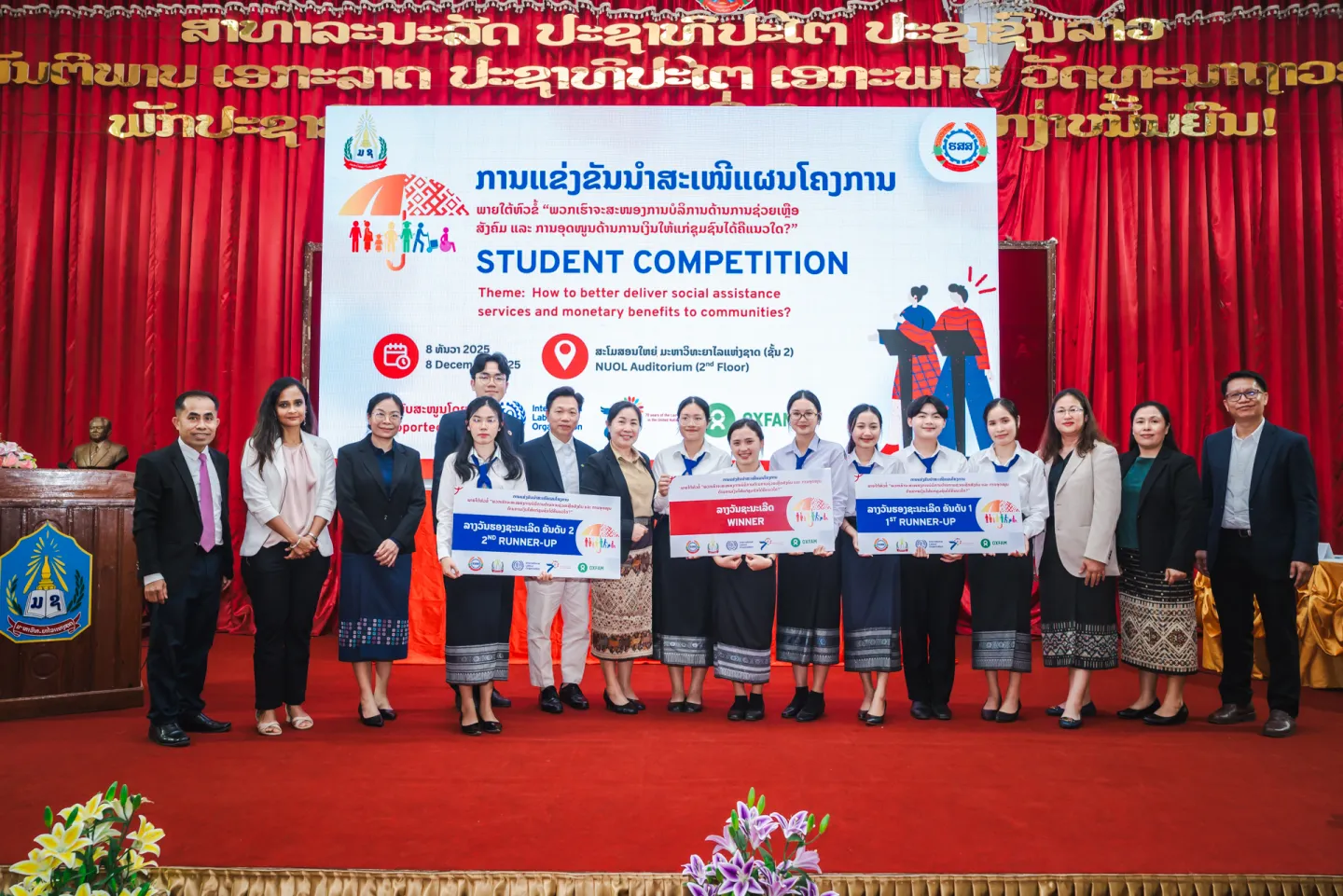 Winners recognized for their innovative solutions on the theme: “How to better deliver social assistance services and monetary benefits to communities.