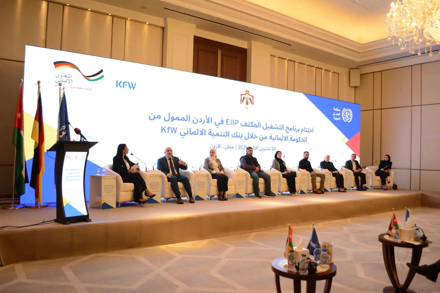 A multi-stakeholder panel discusses the impact, lessons learned, and sustainability pathways of the EIIP. Panelists represented government ministries, municipalities, development partners, and community beneficiaries. Jordan 30/11/25