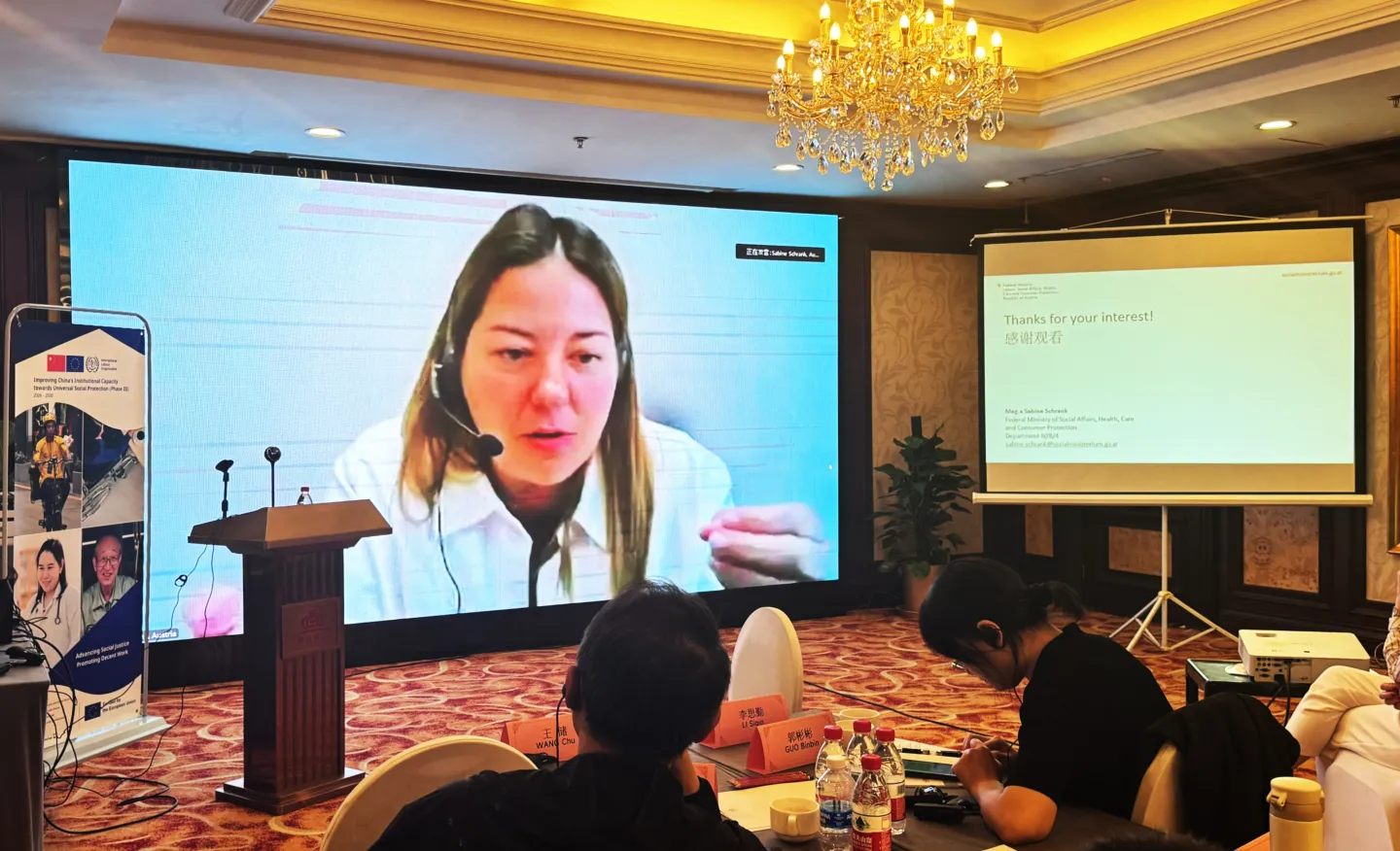 Expert from Austria shared experiences during the training online, Beijing, China, May 2026