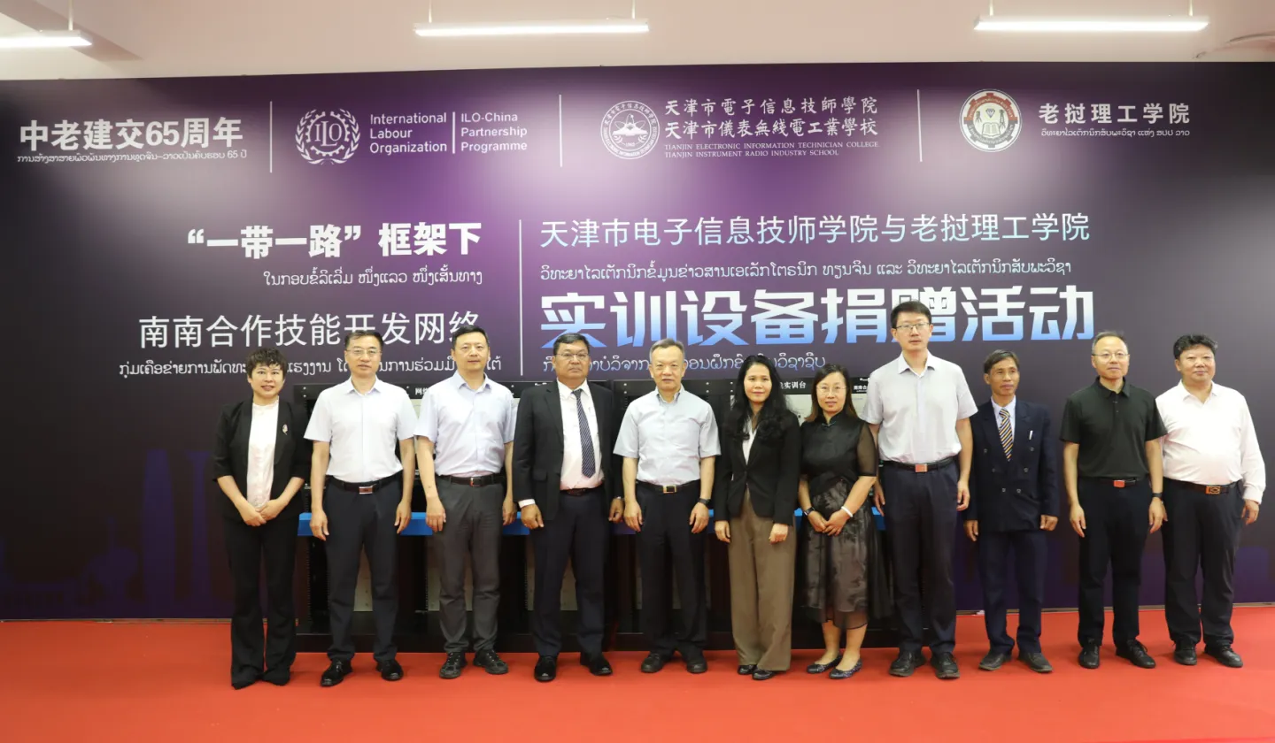 Group photo