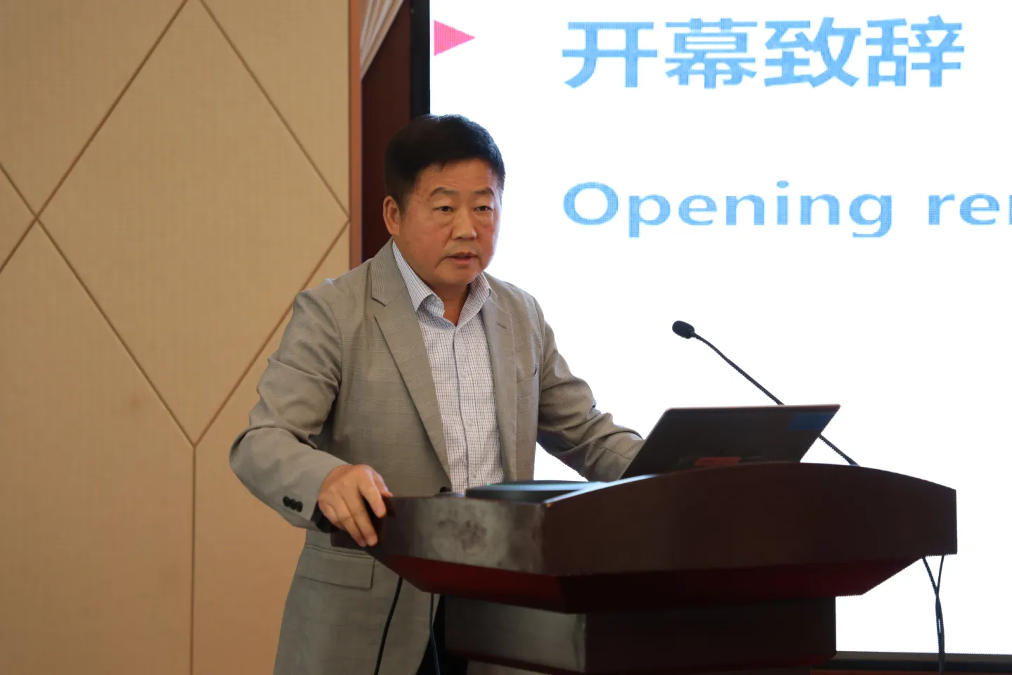 Opening remarks by Co-Beijing Deputy Director