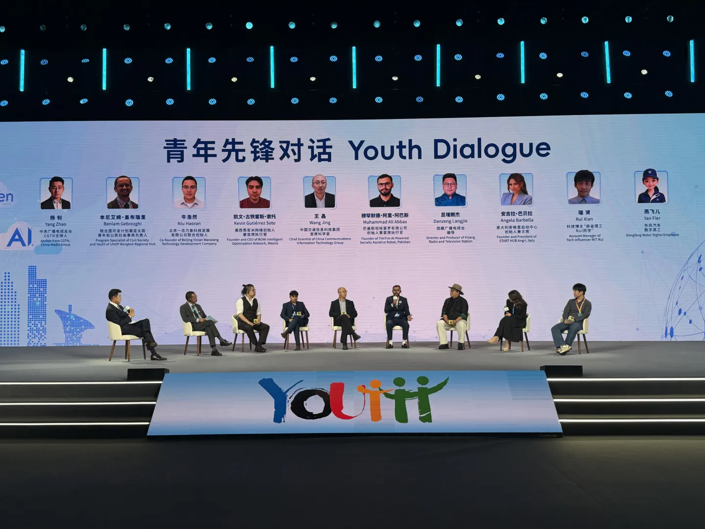 WYDF-AI Forum Panel Discussion
