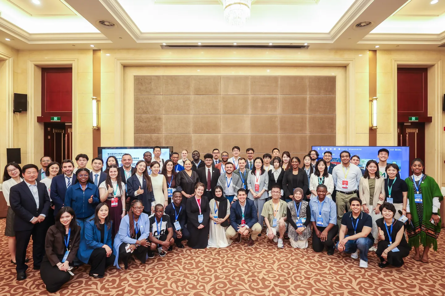 Partnering with Young People for Sustainable Development-The UN Side Event at the 2026 World Youth Development Forum (WYDF)