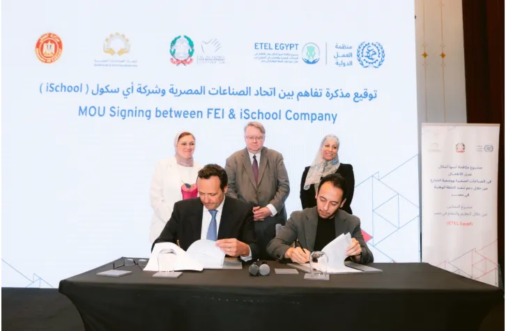 MoU signing between FEI and iSchool