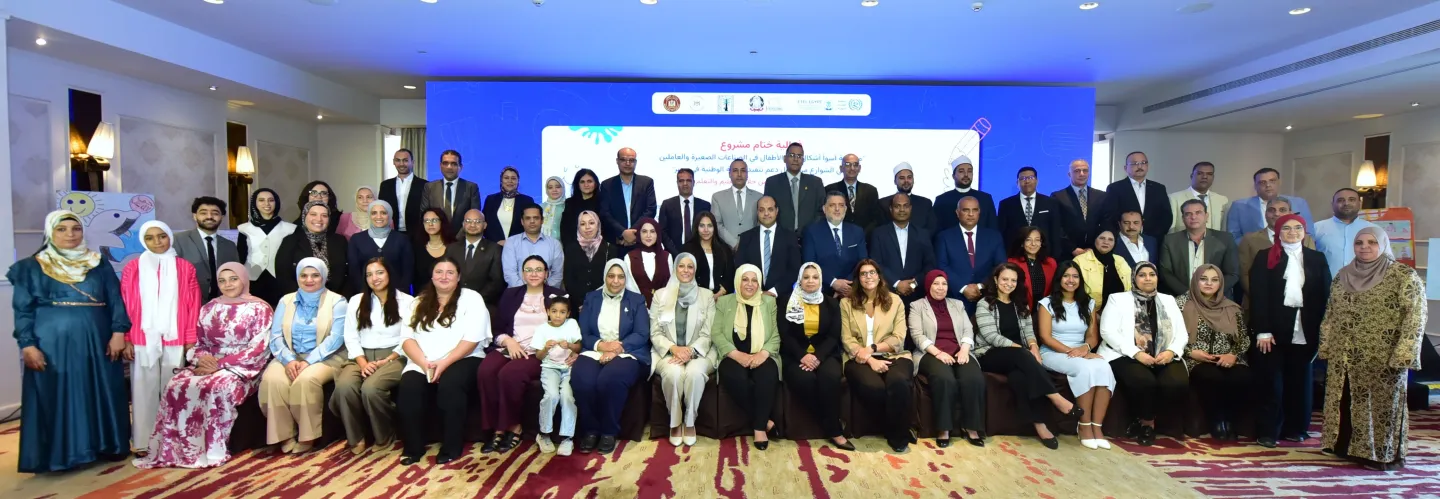 Participants at the closing event of the ILO child labour project in Egypt.